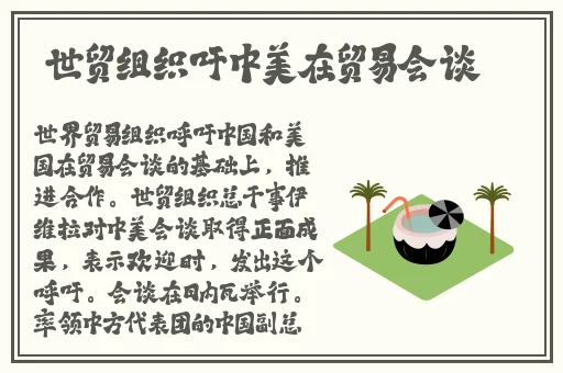 蜜茶1v.1h车厘茶
